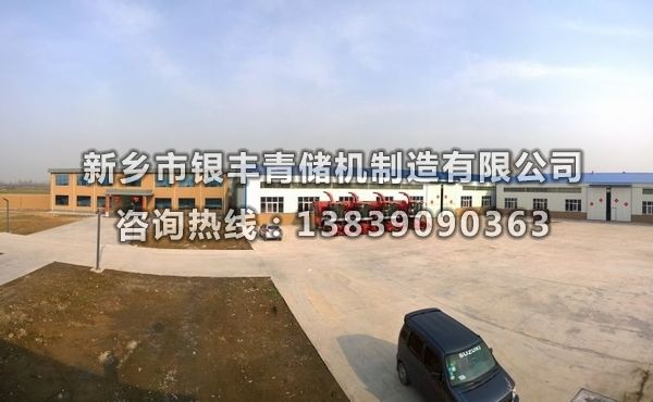 廠區展示
